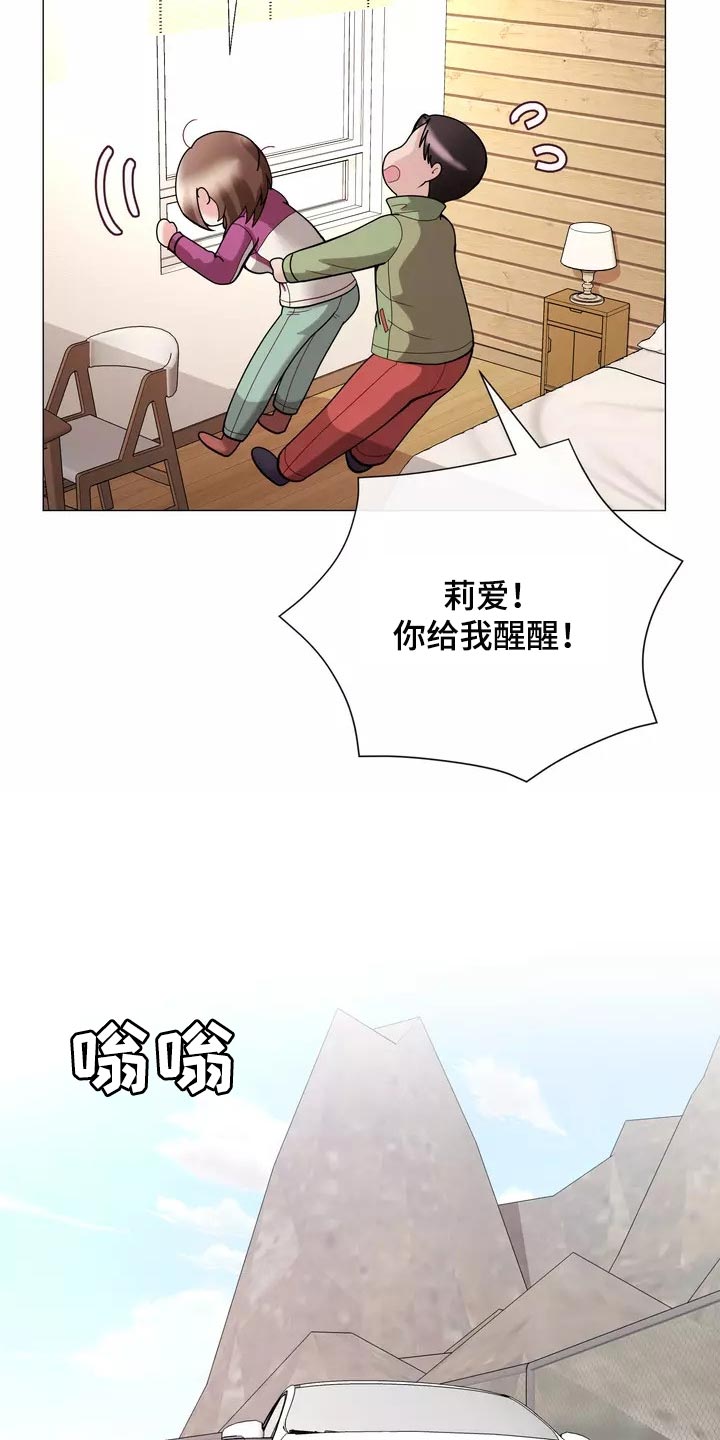 第26章：酒醉9