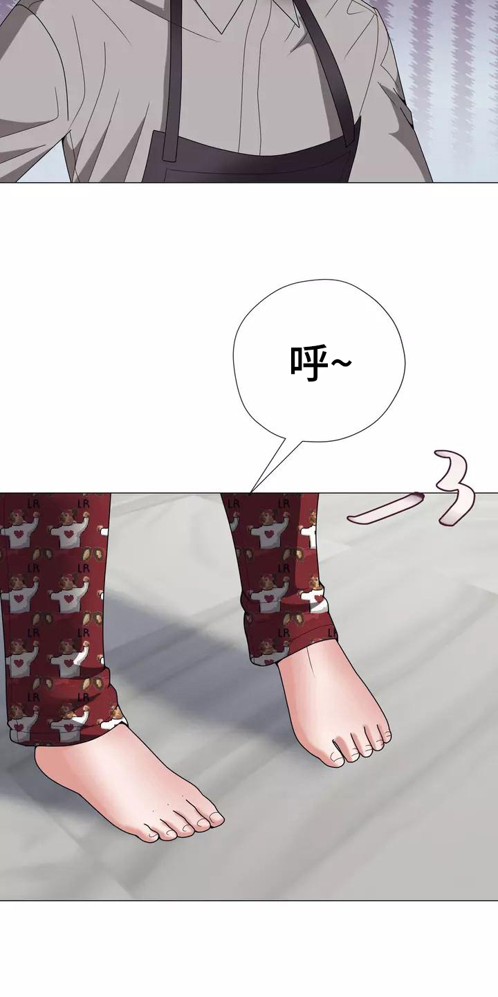 第12章：失眠4