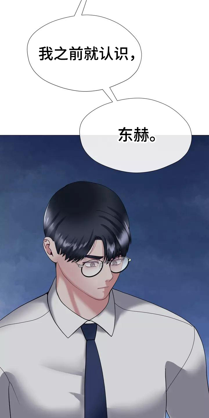 第20章：解释6