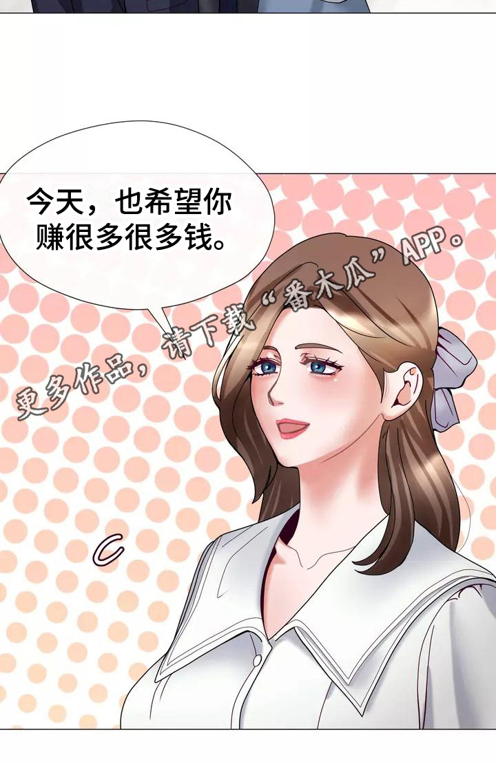 第16章：剧本19