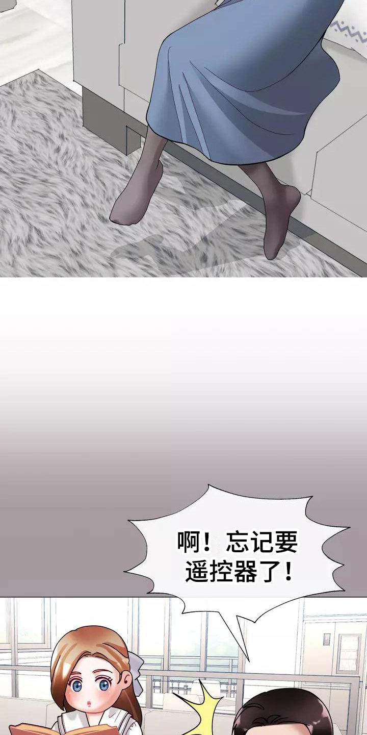 第18章：照片8