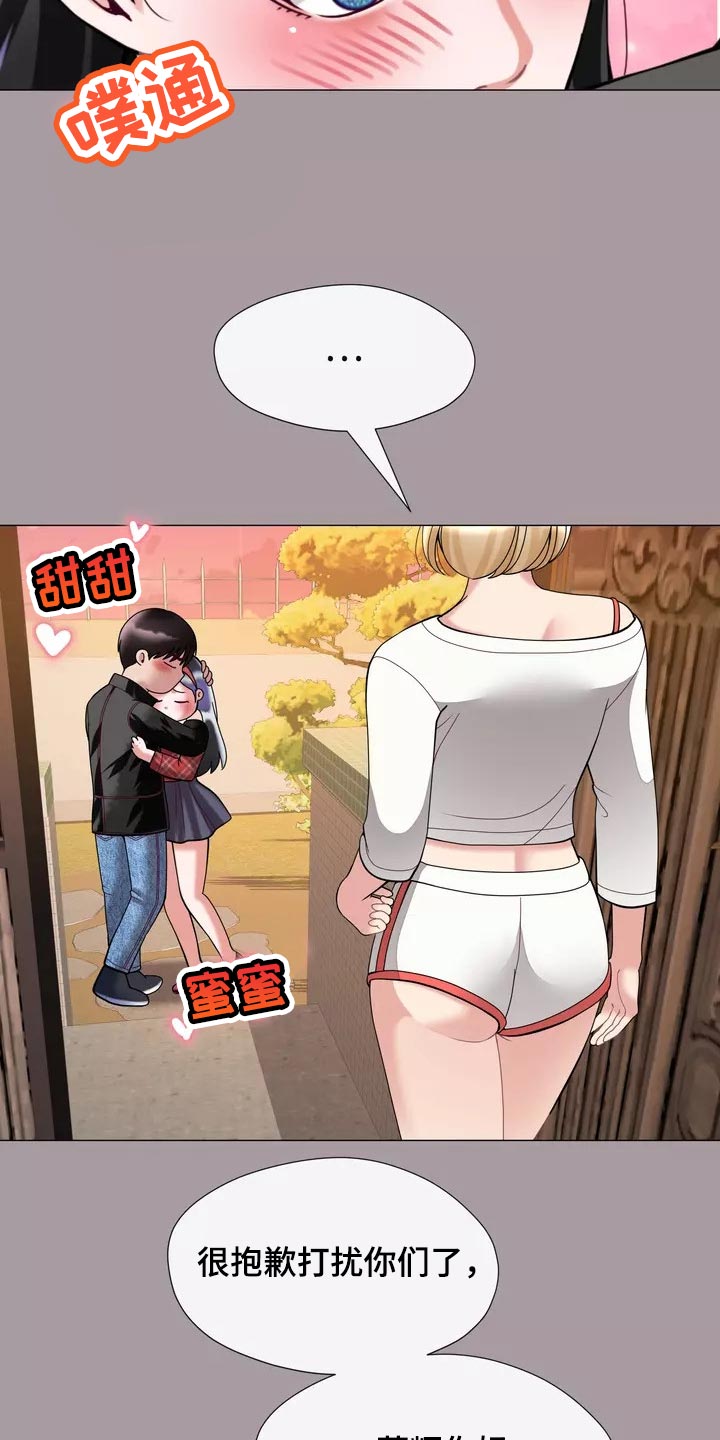 第33章：绑架7