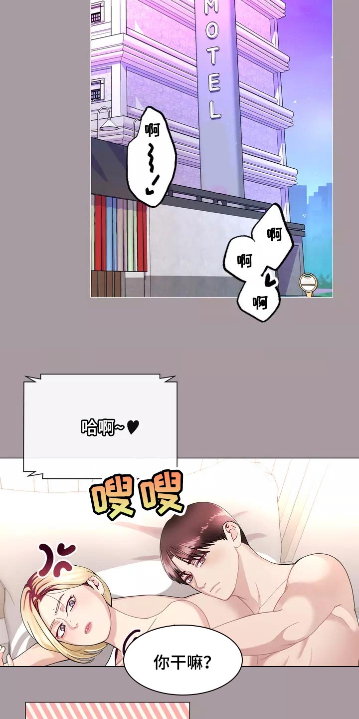 第30章：应该处理清楚11