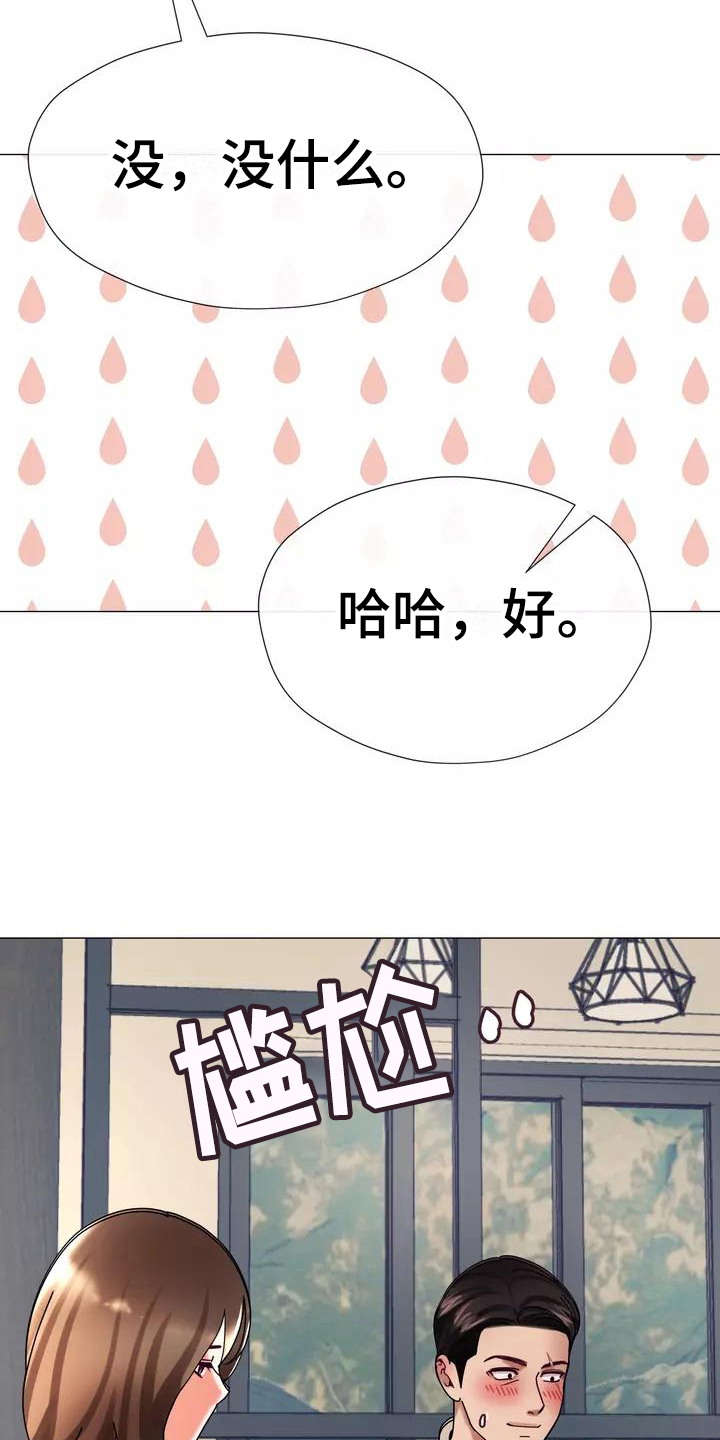 第9章：及时12