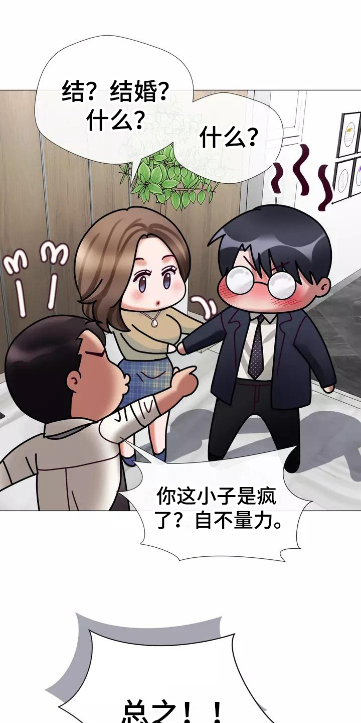 第12章：失眠0