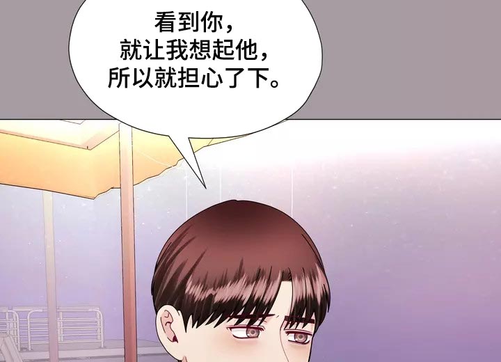 第29章：我喜欢的哥哥16
