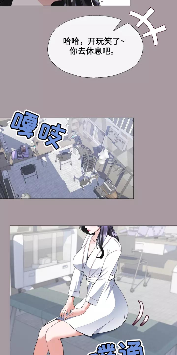第34章：你不要自责6
