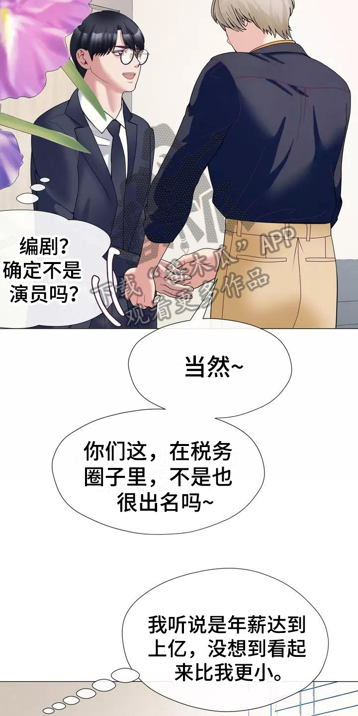 第18章：照片2