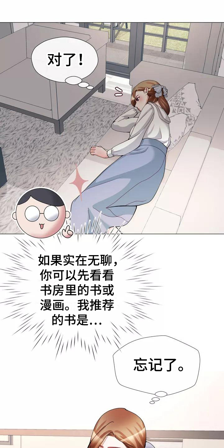 第18章：照片10