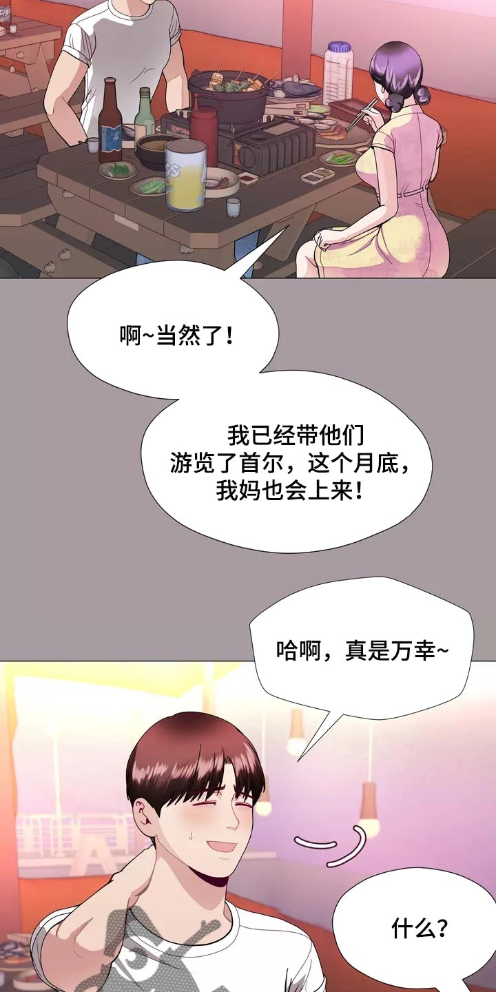 第29章：我喜欢的哥哥13