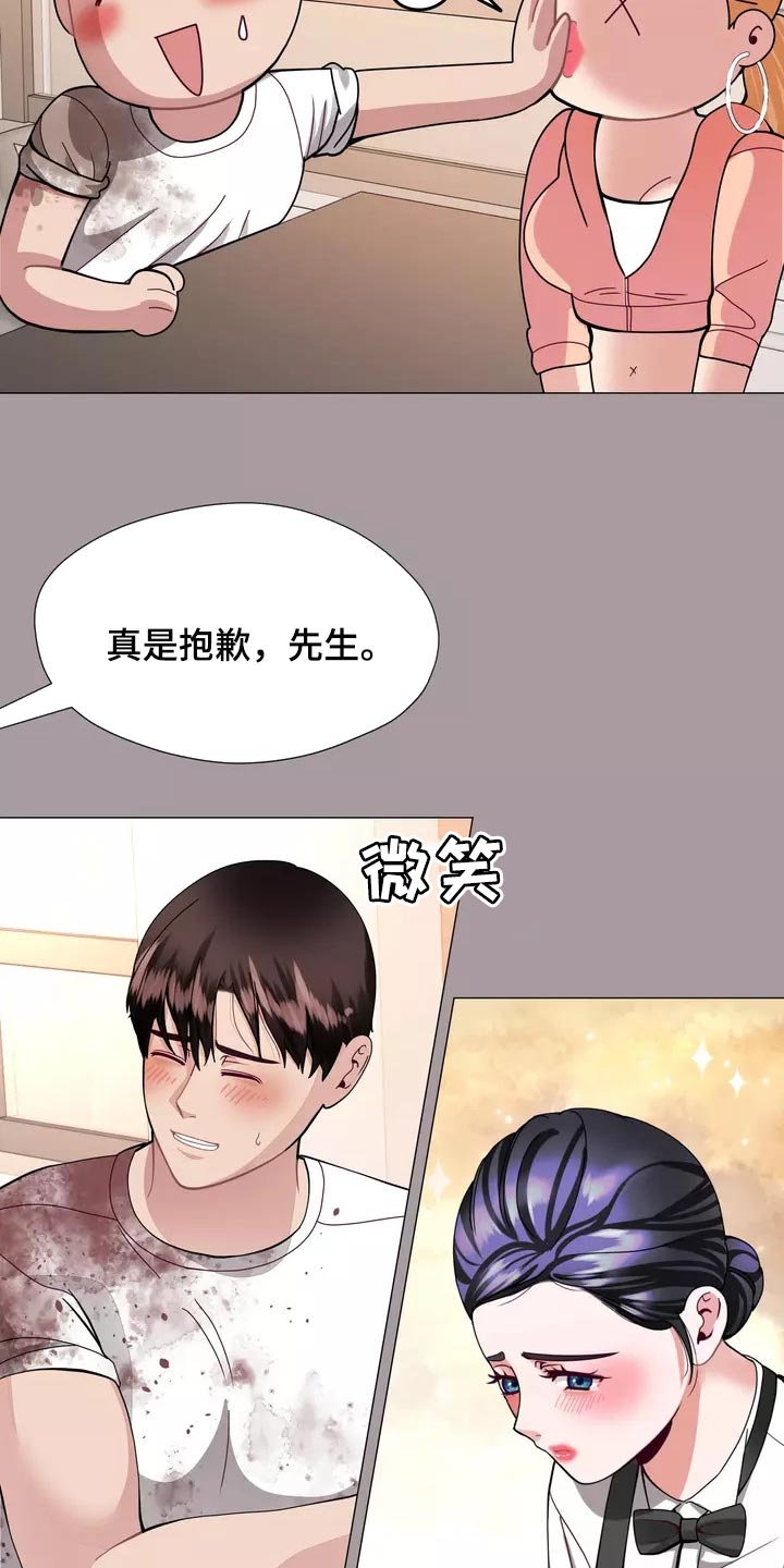 第28章：事故17