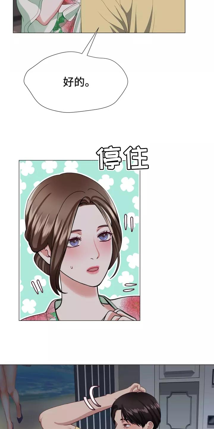 第43章：整理掉这层关系12
