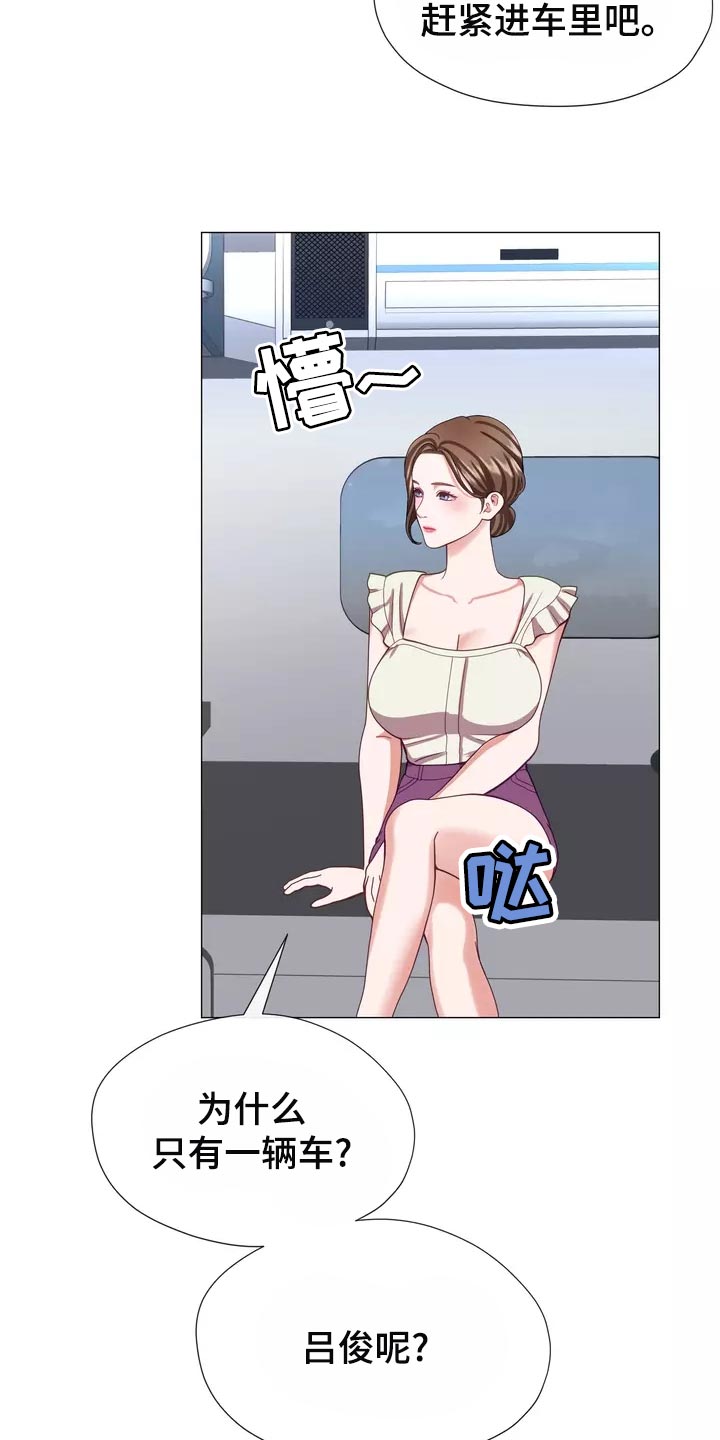 第44章：我去去就来16