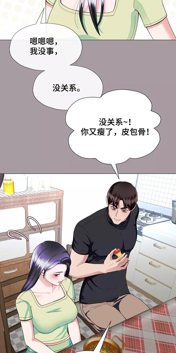 第33章：绑架16
