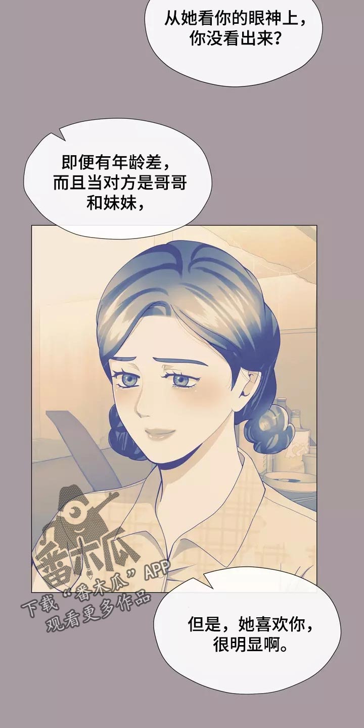 第30章：应该处理清楚15