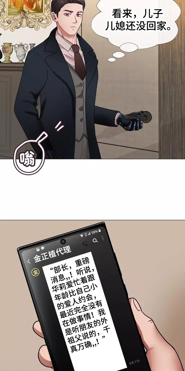 第3章：梦14