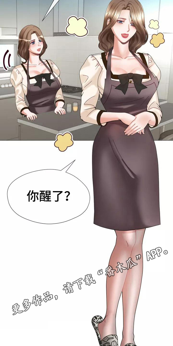 第12章：失眠18