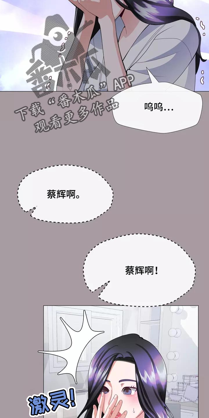 第34章：你不要自责8