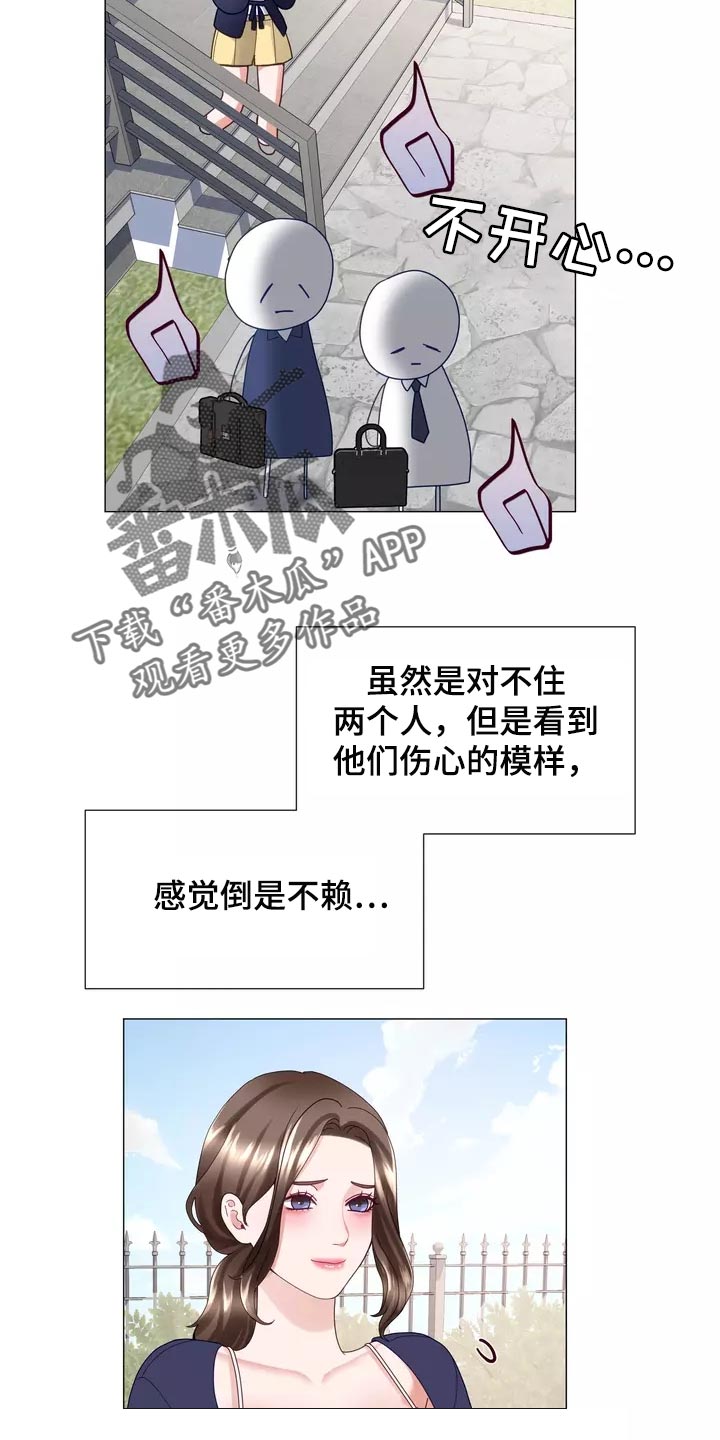 第39章：我也会想要10