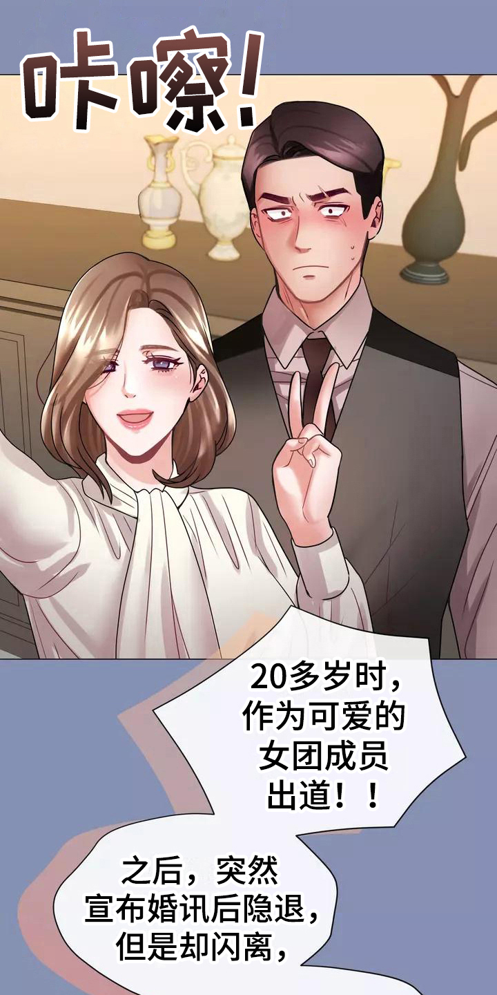 第6章：认出2