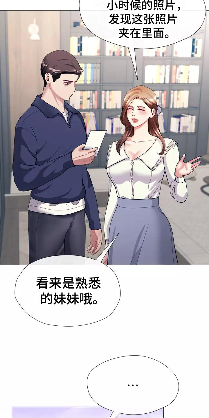 第19章：生气3