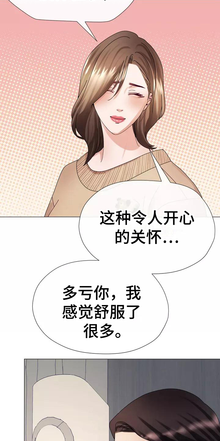第10章：内心债15