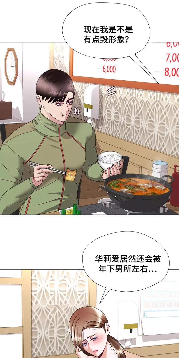 第25章：我始终待在你身边7