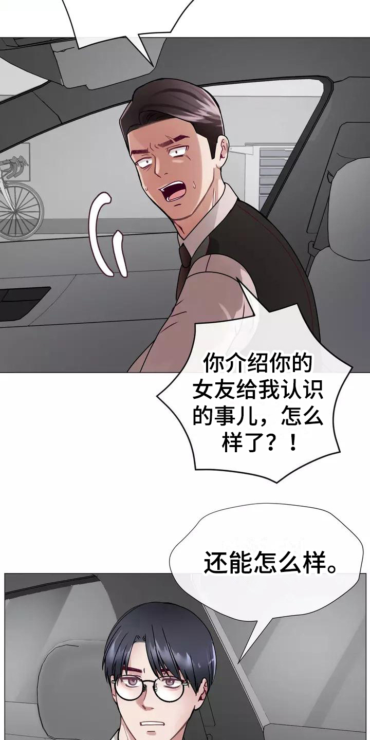 第5章：原因2