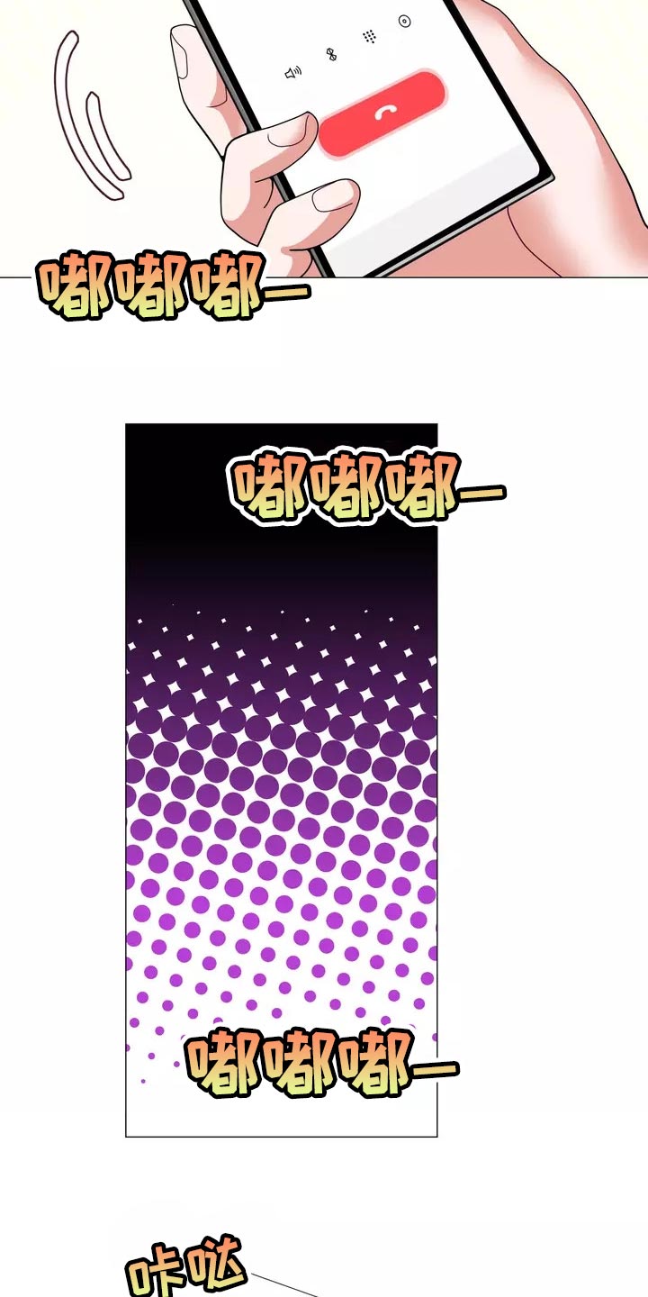 第24章：都不问问我16