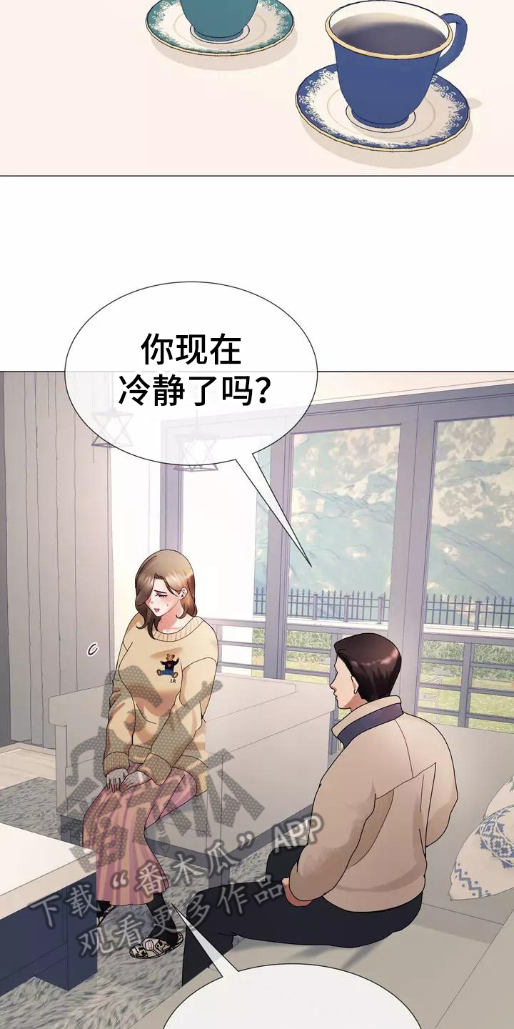 第9章：及时6