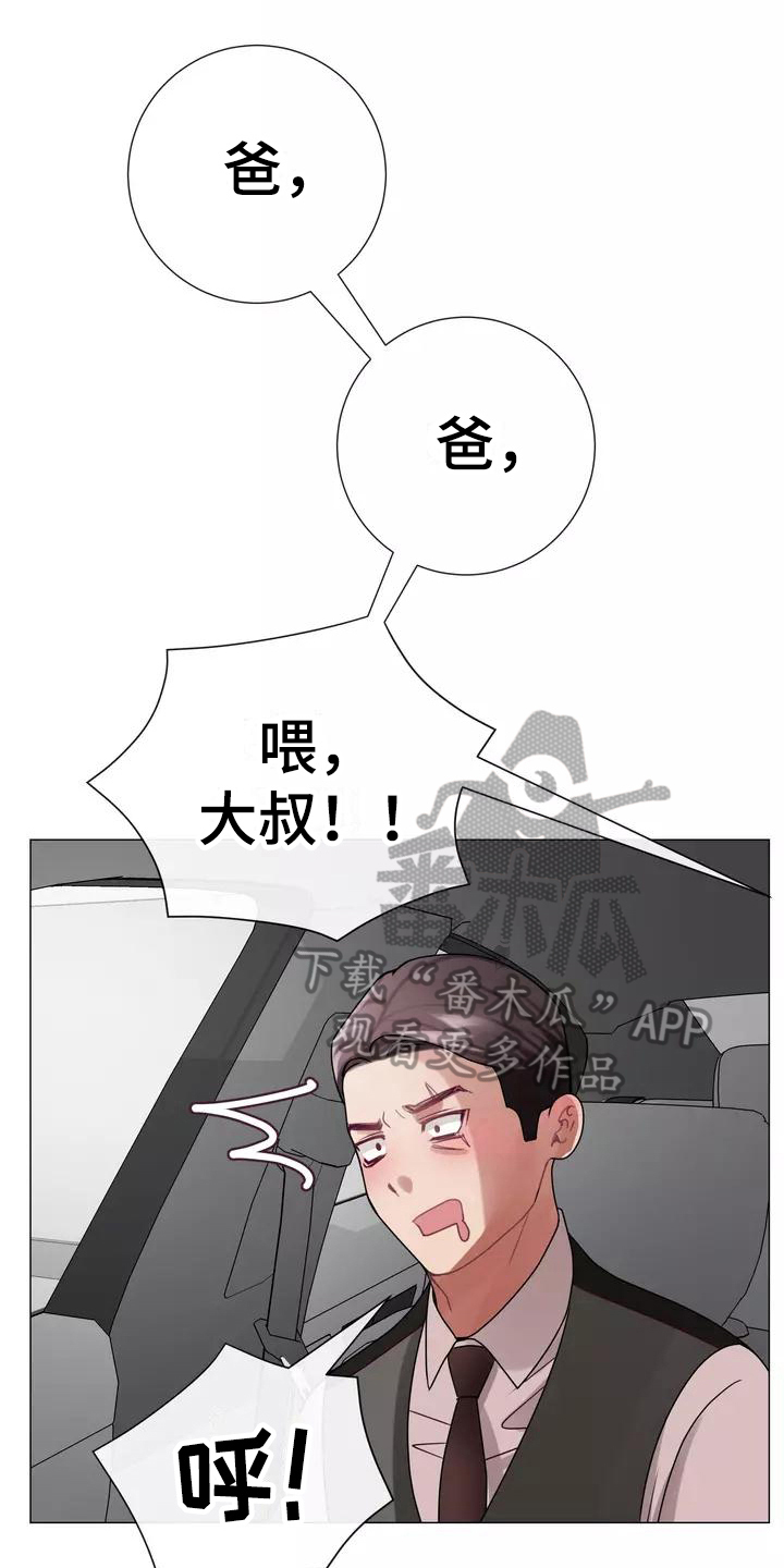 第5章：原因0