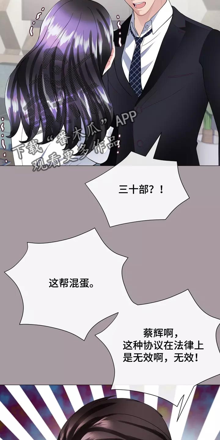 第34章：你不要自责14