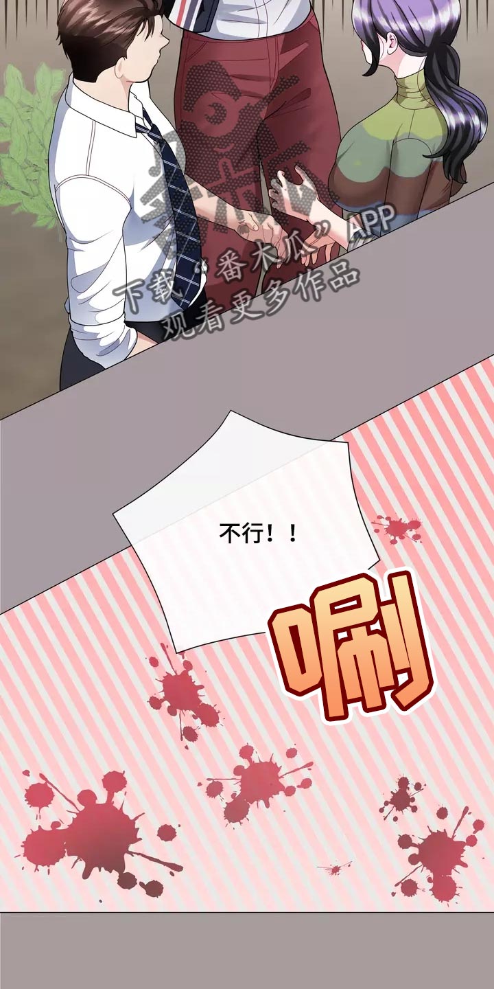 第36章：疤痕19