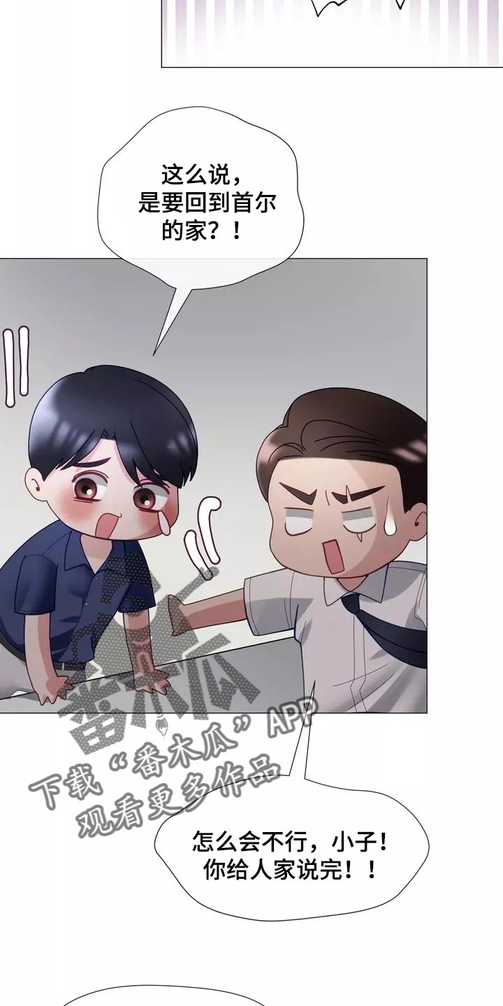 第39章：我也会想要7