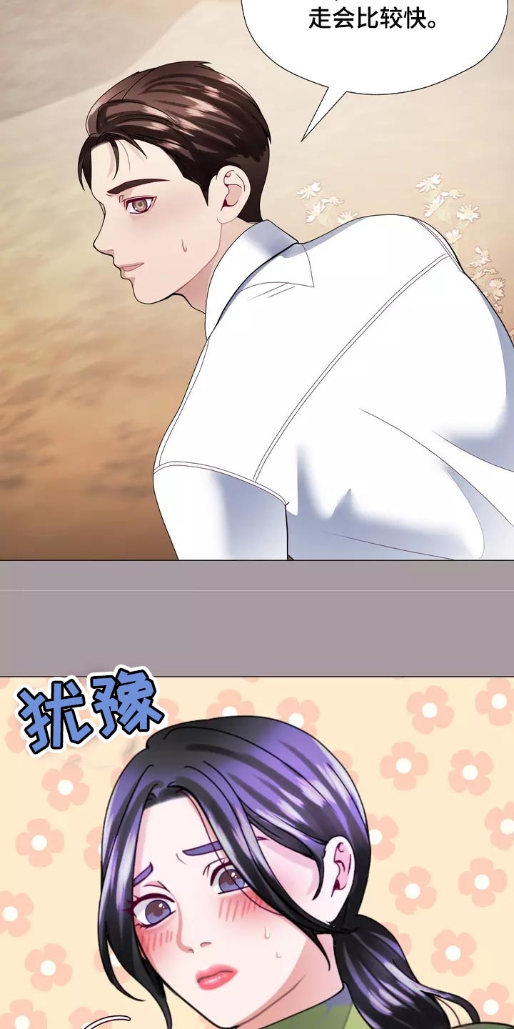 第35章：让你自己选择8