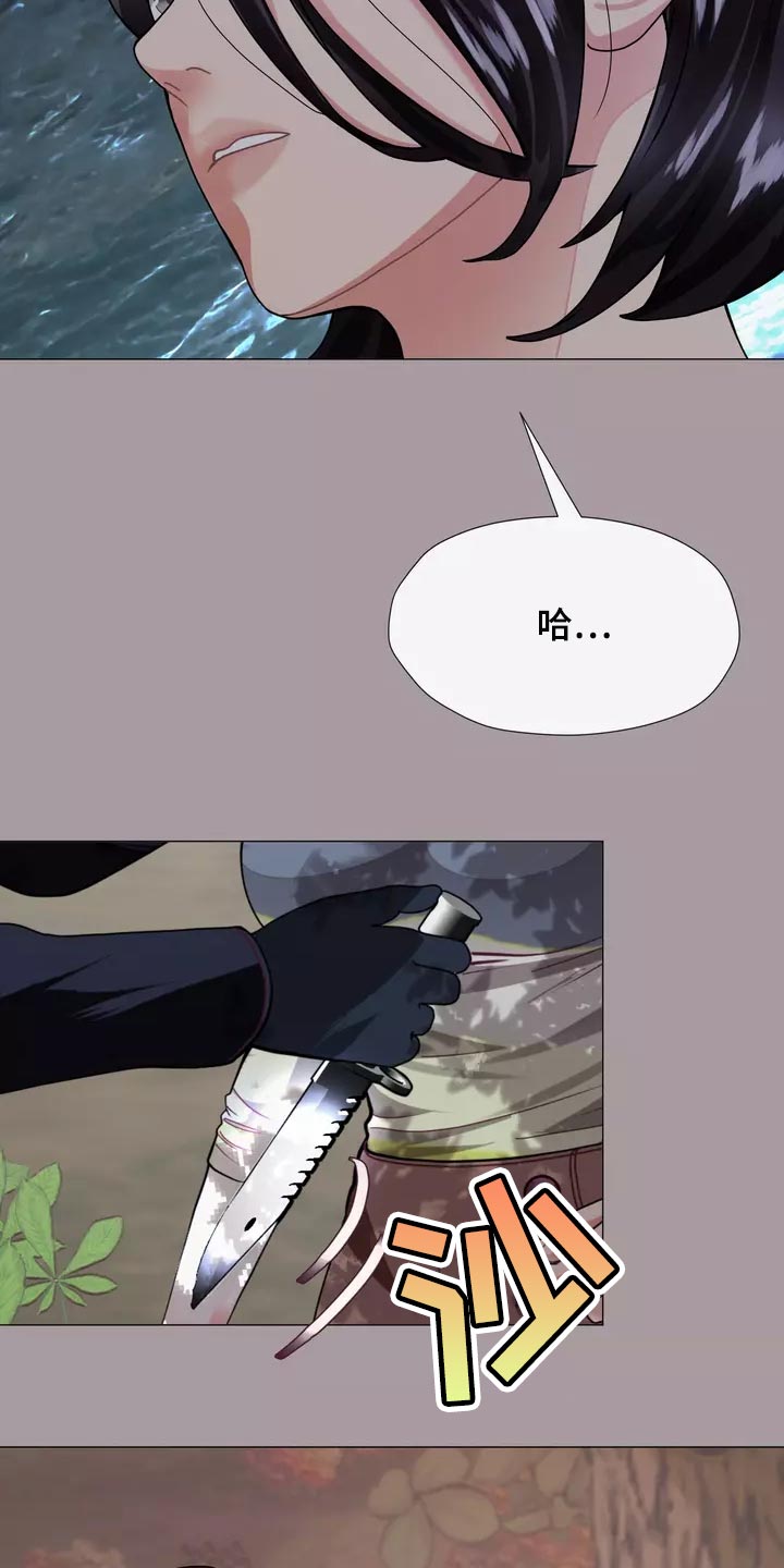 第36章：疤痕8