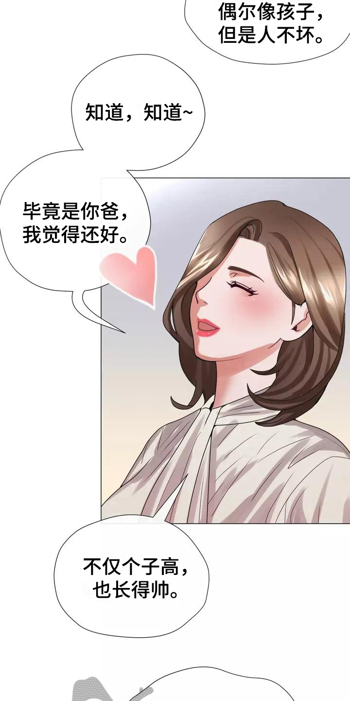 第6章：认出12