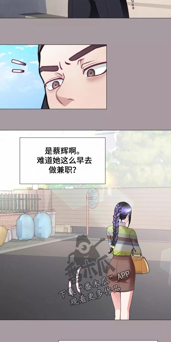 第33章：绑架25