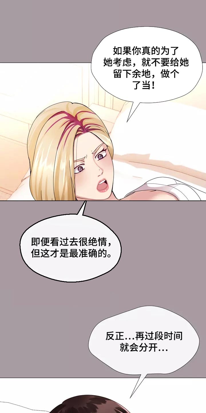 第30章：应该处理清楚16