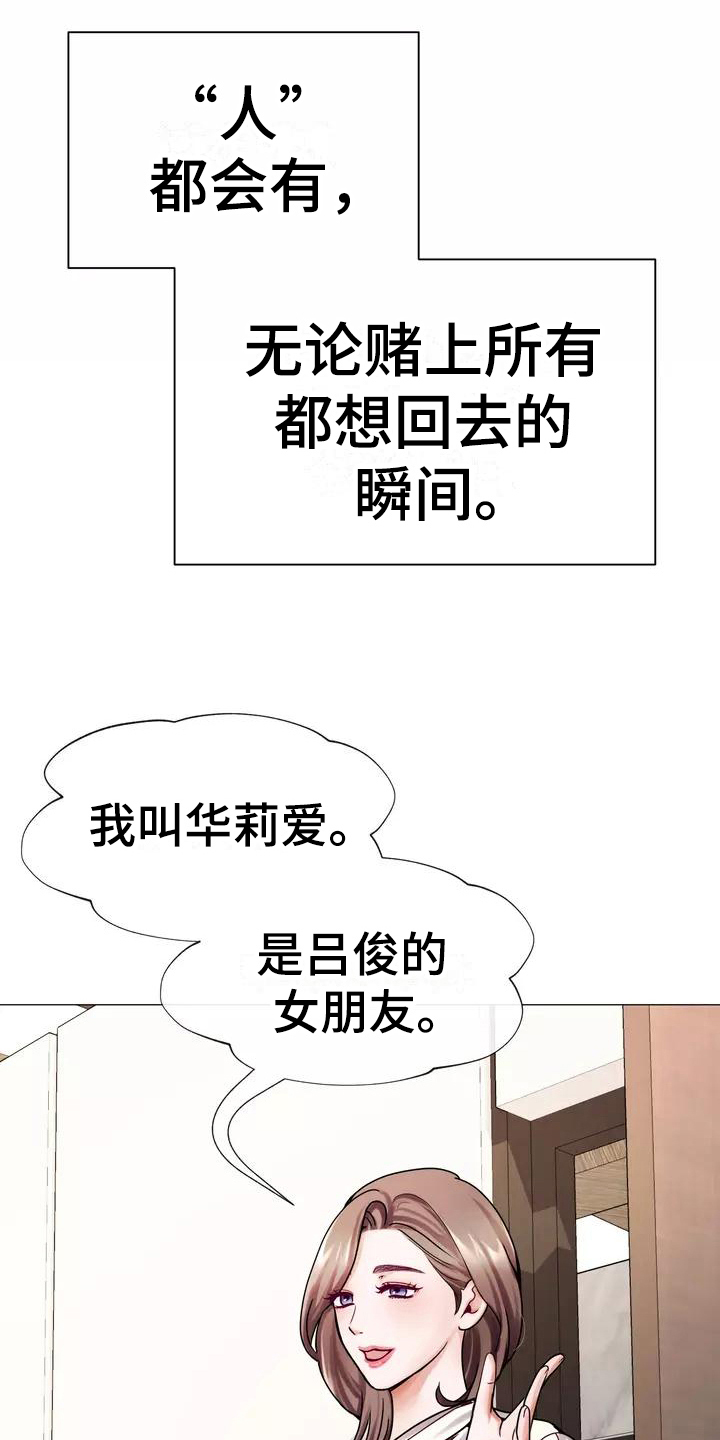 第4章：见家长8