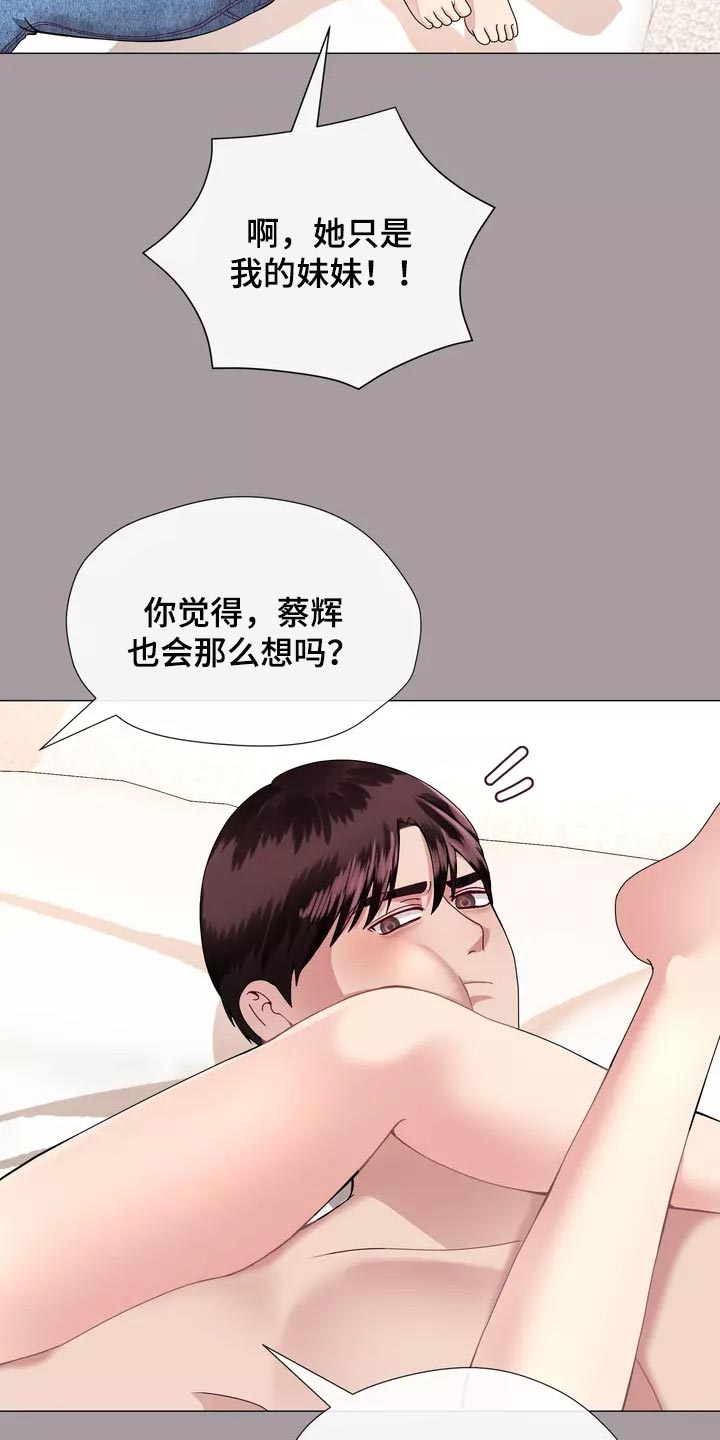 第30章：应该处理清楚14