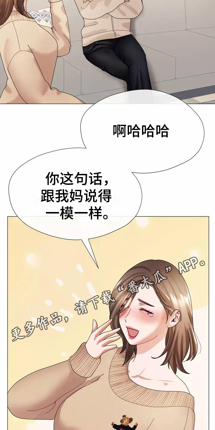 第10章：内心债17