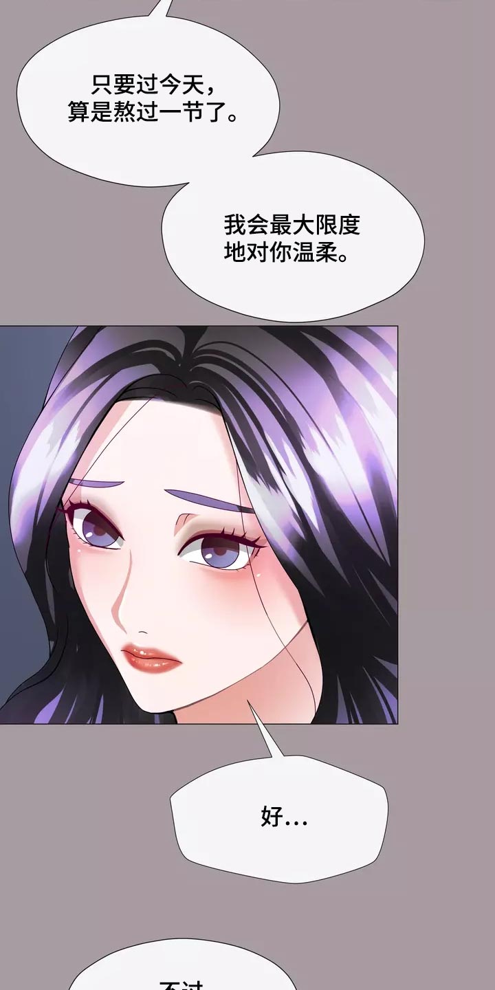 第34章：你不要自责4