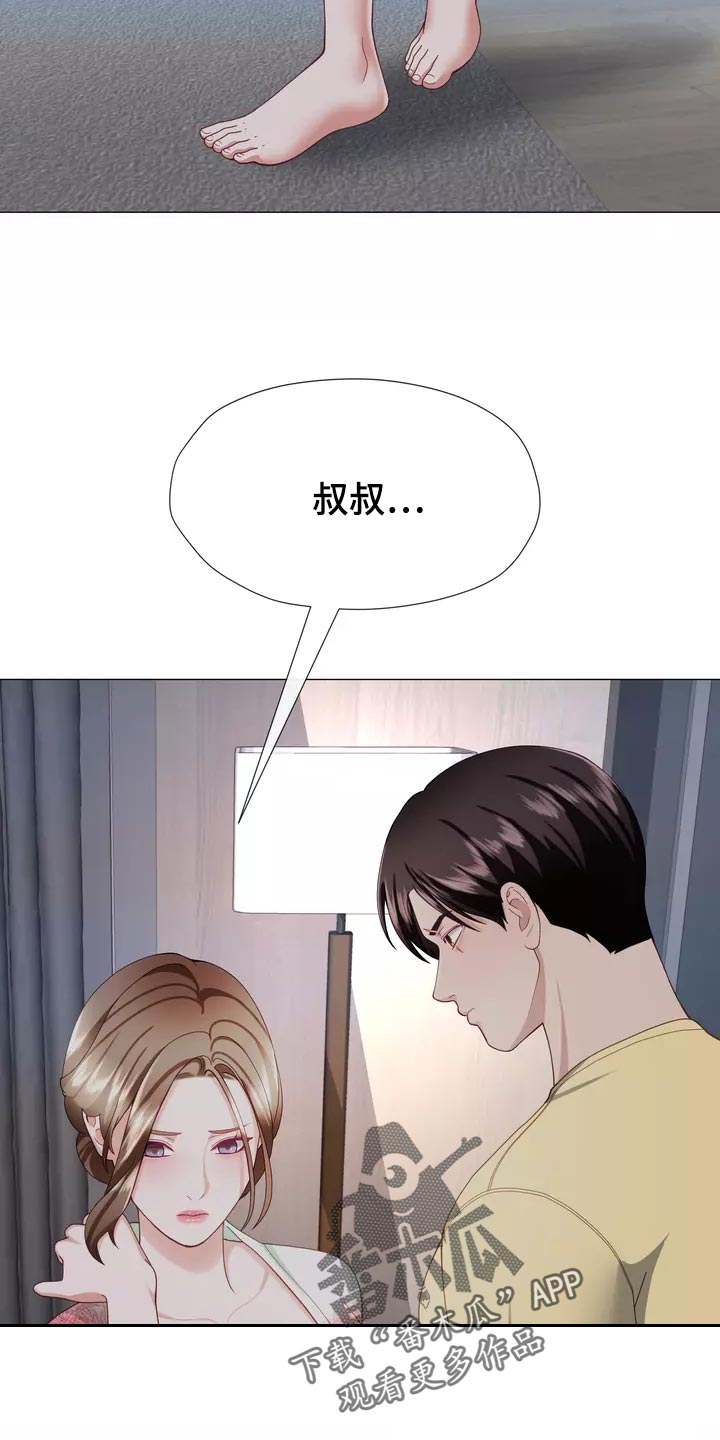 第43章：整理掉这层关系3