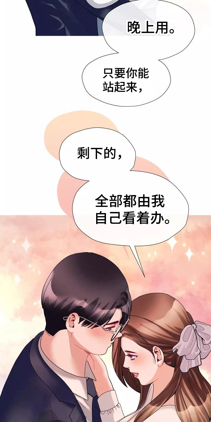 第17章：工作8