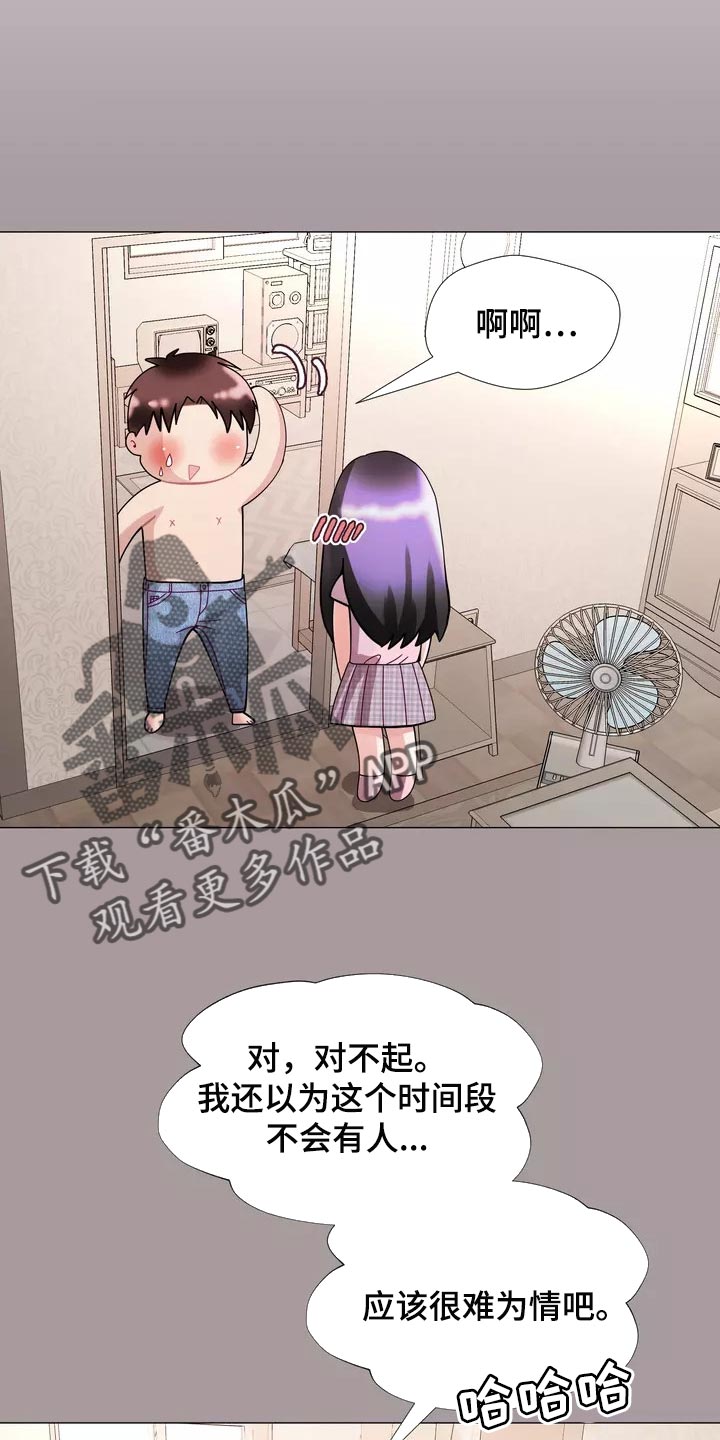 第28章：事故0