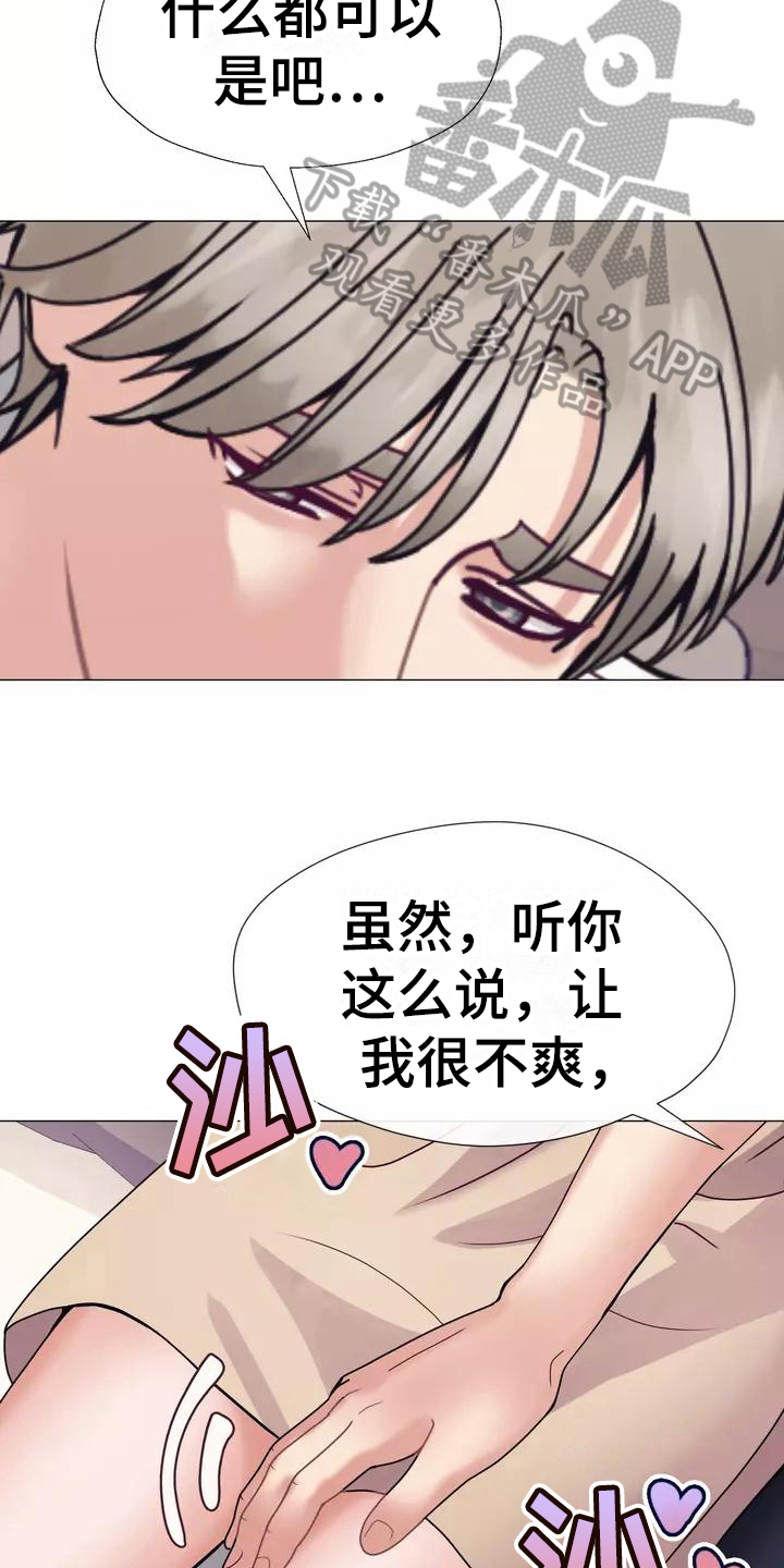 第15章：幻想10