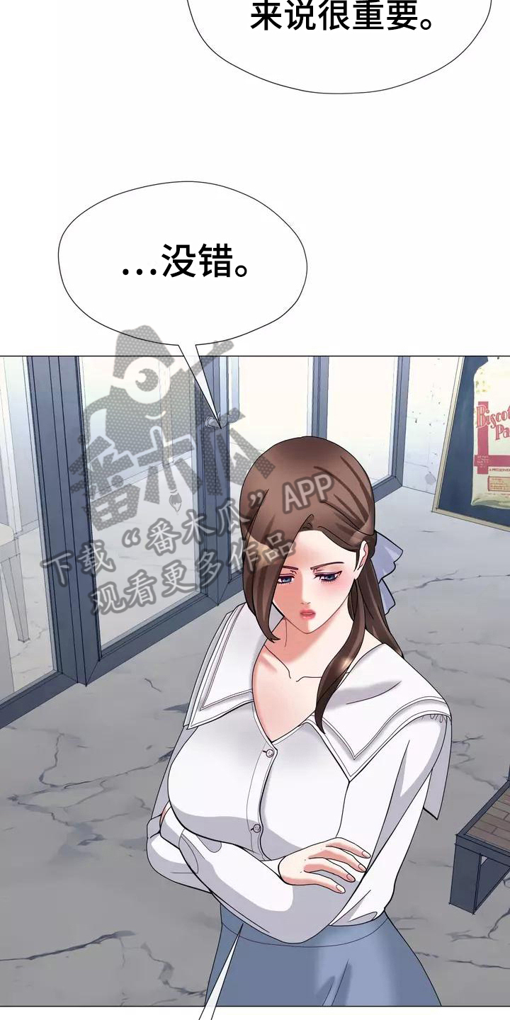 第20章：解释5