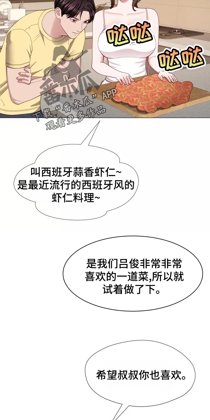 第41章：事故7