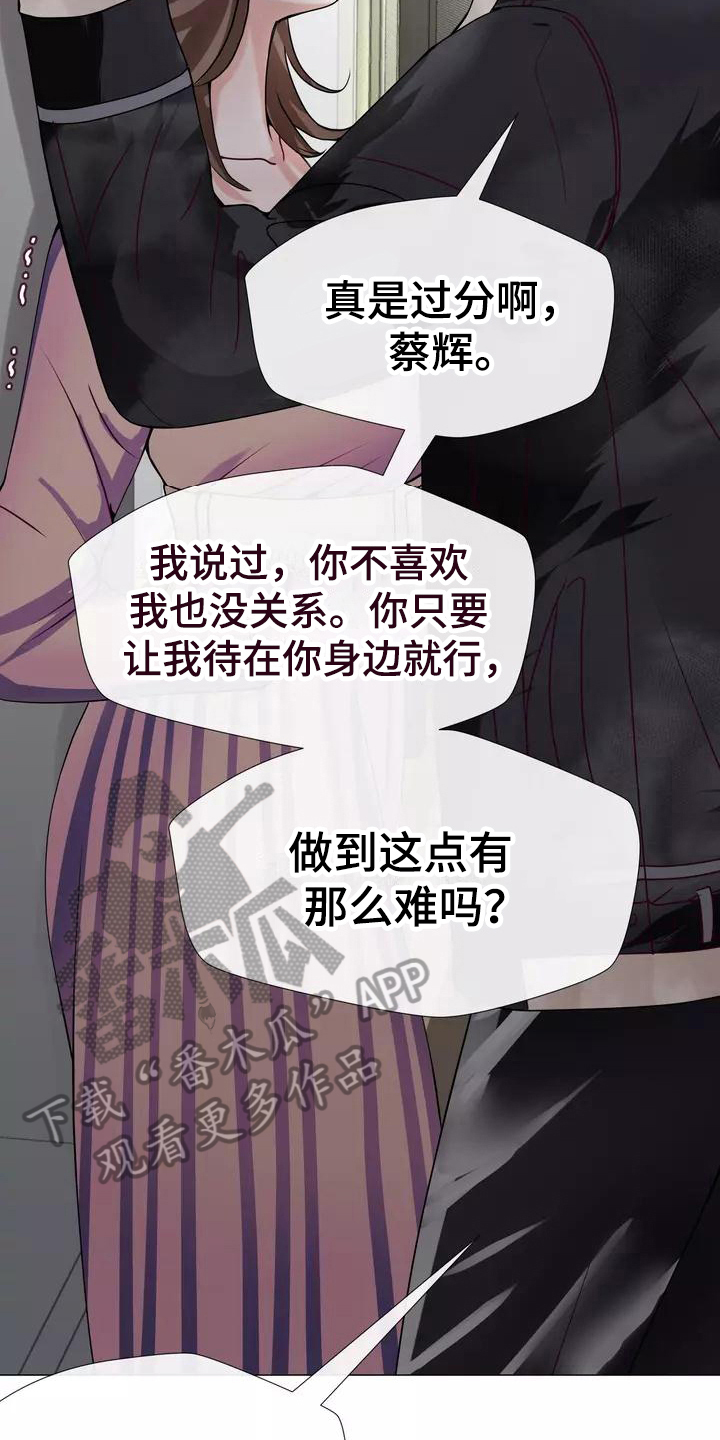 第8章：叫人6